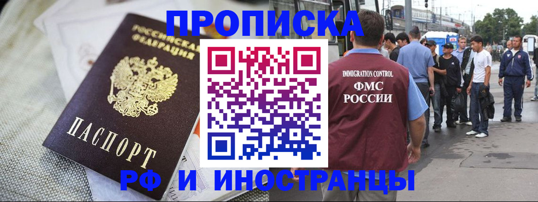 пропишу в квартире в Чистополье